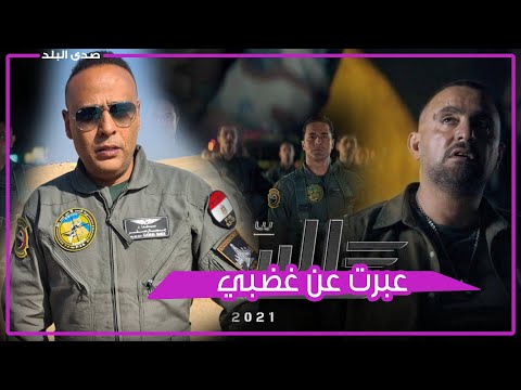 محمود عبد المغني يكشف كواليس عمله في فيلم السرب