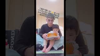 【 親子で楽しむ】🐱 10  いないいないばぁ 偕成社 #読み聞かせ #育児あるある #成長記録 #子育て #2歳1カ月