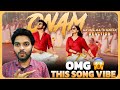 Kramp Onam Telugu Song Reaction New Song POCONTENT1
