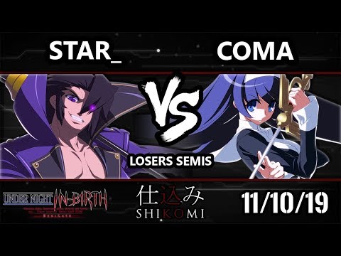Shikomi UNIST - Coma (Orie) Vs. Star_ (Gordeau) Under Night In-Birth Losers Semis
