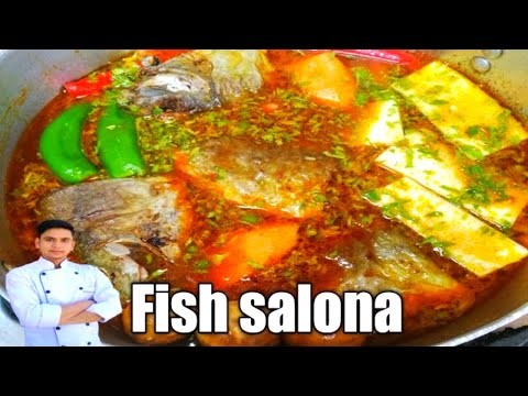 Safi salona/ Arabic salona recipe/fish salona/