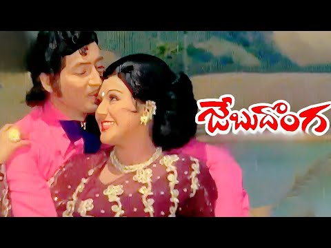 NEELAALA NINGILO (నీలాల నింగిలో) SONG LYRICS | JEBUDONGA (1975) MOVIE | SUNG BY SP BALU, P.SUSHEELA