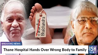 Thane Hospital Hands Over Wrong Body to Family