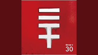 Shangri-La