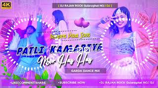 Download lagu Dj Malai Music √√ Dj Malai Jhan Jhan Hard Bass Patli Kamariya Mori 2023 mp3