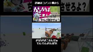 がばがばこまんだぁ でんでん、レイス再現ちゃんとできる？データパック開発日記【Minecraft】