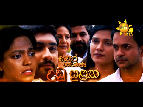 Hiru TV