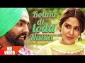 Bolane Di Lodd Nahin | Nikka Zaildar | Ammy Virk | Sonam Bajwa | Latest Punjabi Song 2016 Bolane Di Lodd Nahin | Nikka Zaildar | Ammy Virk | Sonam Bajwa | Latest Punjabi Song 2016