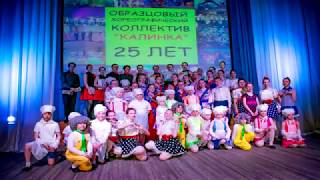 Сколько лет николаевска на амуре