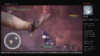 モンハン［参加型］ミラボレアス、ユニバーサルコラボ［声なし］コメント返信のみ