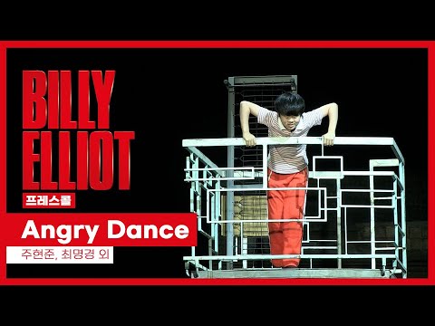 Angry Dance