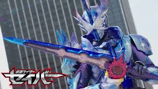 Download lagu 【HQ】Kamen Rider Xross Saber Henshin Sound mp3 Download lagu 【HQ】Kamen Rider Xross Saber Henshin Sound mp3