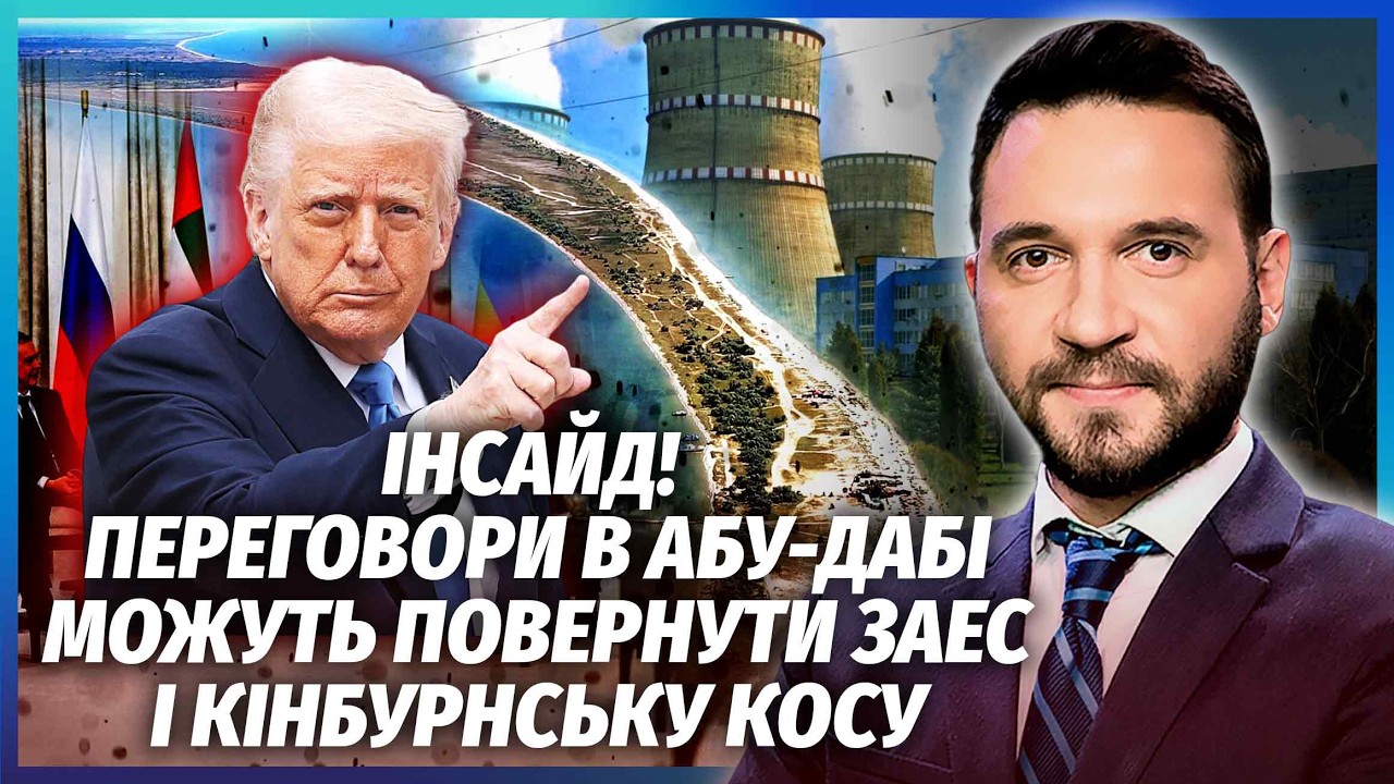 💣ЕКСТРЕНО! США погодили ОБМІН ТЕРИТОРІЙ. Україні ПОВЕРТАЮТЬ ЗАЕС? Деблокад?