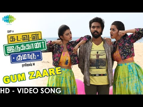 Kadavul Irukaan Kumaru - Gum Zaare HD Video Song | G.V.Prakash Kumar | Anandhi | Nikki Galrani