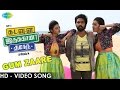 Kadavul Irukaan Kumaru Gum Zaare Video Song G V Prakash Kumar Anandhi Nikki Galrani