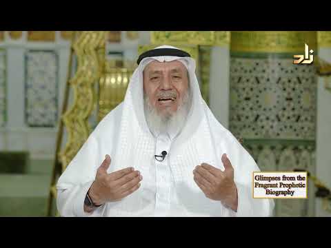 Glimpses from the Prophetic Biography 15