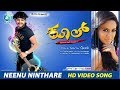 Neenu Ninthare HD Video Song Kool Sakkath Hot Maga Kannada Movie Ganesh Sana Khan