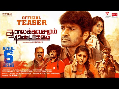 Thalaikkavasamum 4 Nanbargalum Tamil movie Official Teaser Latest