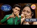 Kavya और Chirag के Duet को मिली खूब वाह-वाही | Indian Idol Season 13 | Ep 09 | F