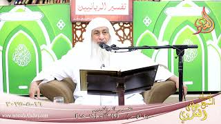 تفسير الربانيين ـ سوة الإسراء ( 9 ) الآيات ( 16-22 ) وإذا أردنا أن نهلك قرية ـ الشيخ مصطفى العدوي