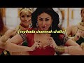 muthada chammak challo (slowed + reverb)