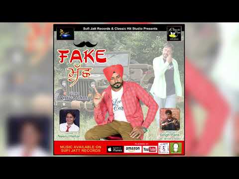 Fake Muchh
