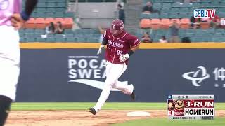 [分享] 楊晉豪三分砲影片