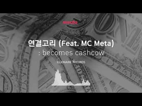 [Musicow Playlist] ILLIONAIRE RECORDS - 연결고리 (Feat. MC Meta)