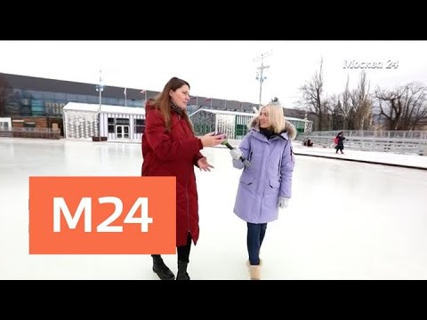 'Москва сегодня': зимой в столице будут работать 1,5 тысячи катков - Москва 24