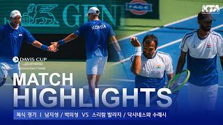 남지성-박의성 vs 닥시네스와 수레시-스리람 발리지 하이라이트 (09.19) [2026 데이비스컵 2차 퀄리파이어 MATCH 3]