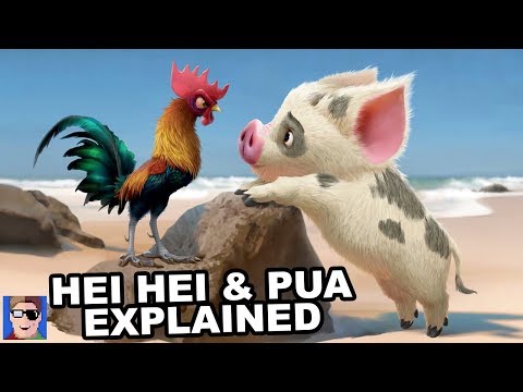 Pua