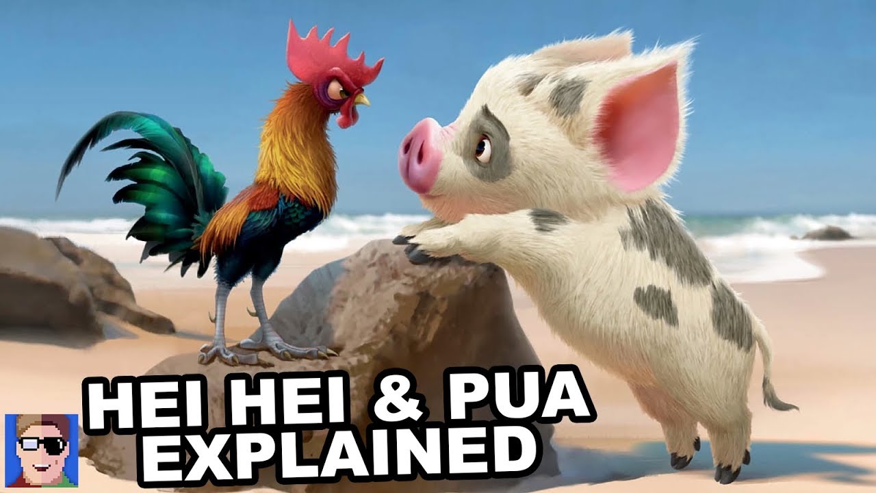 Pua