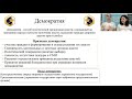 Весь блок ПОЛИТИКА за 30 минут / SATTAROVFAMILY