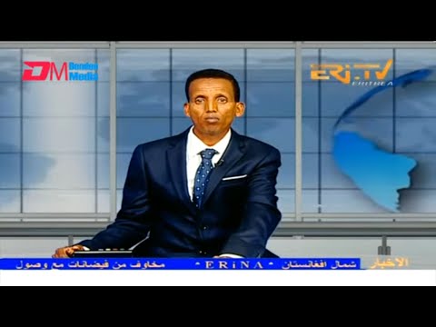 Arabic Evening News for October 12, 2023 - ERi-TV, Eritrea
