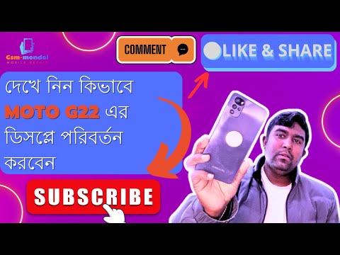 moto g22 screen replace | moto g22 disassembly | moto g22 display change | Disassemble #gsmmondol 