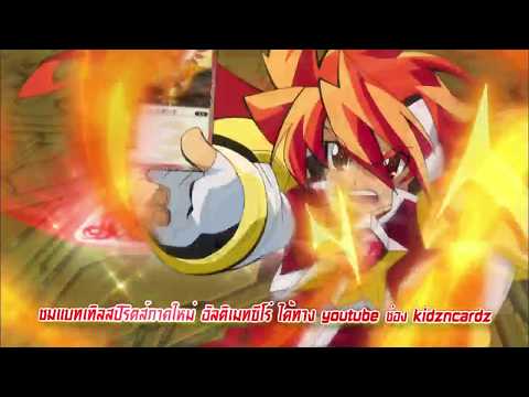 ดูการ์ตูนแบทเทิลสปิริตส์ อัลติเมทซีโร่ ได้ทาง YouTube ❗ — แบทเทิล สปิริตส์ อัลติเมท ซีโ