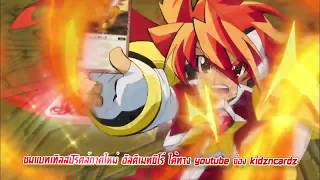 ดูการ์ตูนแบทเทิลสปิริตส์ อัลติเมทซีโร่ ได้ทาง YouTube ❗