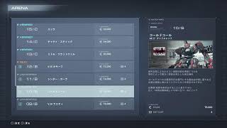 #03【ARMORED CORE VI FIRES OF RUBICON】賽は投げられた アーマードコア6 ファイアーズオブルビコン PS4