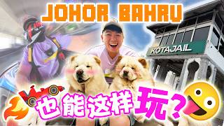 NOT Your Typical JB Trip… Go-Kart, JAIL Visit & Chow Chow Dog Cafe
