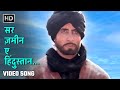 सर ज़मीन ए हिंदुस्तान Sar Zameen Ae Hindustan Khuda Gawah Amitab