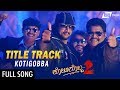 Kai Thuma Cashu KOTIGOBBA 2 Kichcha Sudeepa Kannada Video Song