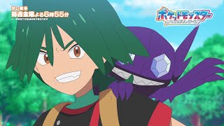 [情報] 寶可夢地平線新章 超級伏特PV