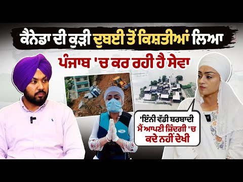 Canadian Girl Brings Boats From Dubai Serve In Punjab, Distributes Garlands For Chanting Naam