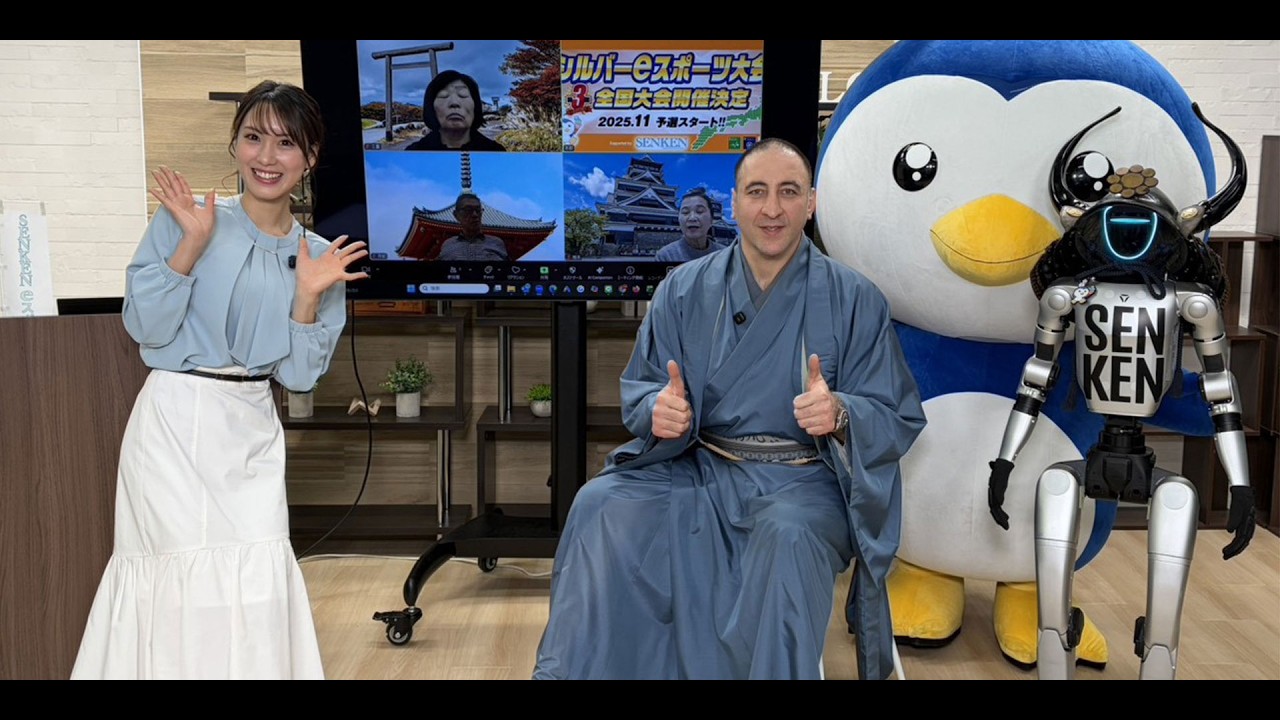 SENKEN 第3回 全国シルバーeスポーツ大会