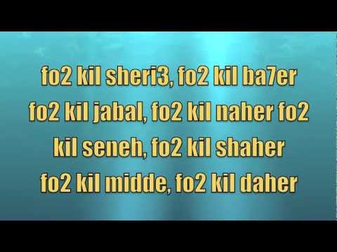 KALASH - SE2A BIL NAFES