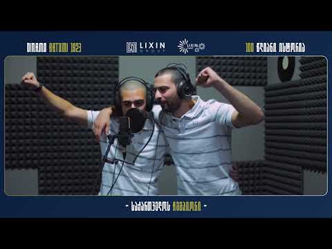 წინ დინამო დინამო 🎶