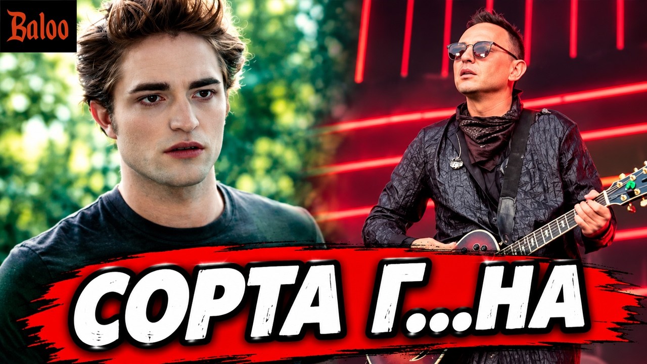 СОЛОВЬИНЫЙ ПОМЕТ№442/ЦЕНЗУРА - ЛИЧНЫЙ СОРТ Г...НА; РОМА ЗВЕРЬ - ОЗВЕРЕЛ; ДИАРЕЯ ?