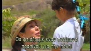 Τίτλοι Αρχής & Απόσπασμα 1