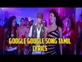 Google Google 4k Song Tamil Lyrics Rawimusictamillyrics Tamilsonglyrics