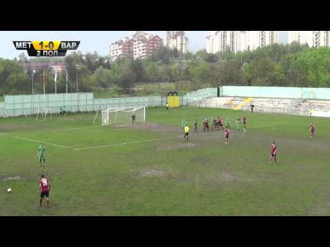 FK Metalurg 2:1 FK Vardar - 20/04/2014